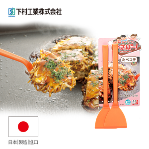 【Shimomura】Japan-made heat resistant Japanese Omelette small Spatula 2pc-set YP-209