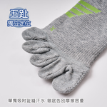 藍寶堅尼五趾長機能襪【ONEDER 旺達棉品】LG-AS107, , large