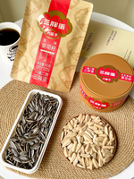San Pang Dan Sunflower seeds, , large