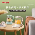 AIWA 愛華 1.5L 多功能養生壺 AW-KC150 綠色, 綠色, large