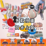 【意創趨術】三麗鷗角色晃頭公仔 隨機一入, , large