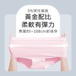 【伊柔 EVEROY】經典舒適純棉高腰內褲 M-2XL/Q內褲 9817-31 粉, , large