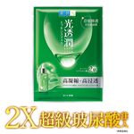 Hada-Labo Kotojyun Soothing Repair Mask, , large