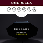 大傘面全遮光黑膠布自動摺疊傘-27吋-叢林綠-1支, , large