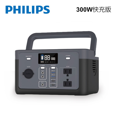[ PHILIPS ] 300W 新世代可攜式快充行動儲能電源 DLP9084CB