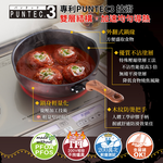 【日本竹原】日本製和樂亭絢IH輕量不沾炒鍋30cm(含蓋)可用金屬鏟/不挑爐具, , large