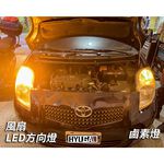 【PA LED】Yaris 小鴨 LED 室內燈 閱讀燈 小燈 車廂燈 牌照燈 倒車燈 後霧燈 行李箱燈, , large