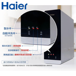 【KW廚房世界】Haier 海爾 HR-WF-RO800 鮮活2.0 RO800G 生飲淨水器 限定區域含基本安裝, , large