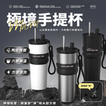 【APEX】316不銹鋼陶瓷冰霸保溫杯 710ML, , large