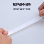 Water-stopping tape, 15mm*0.1mm*10m, , large