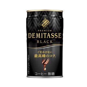 DyDo Blend Demitasse 黑咖啡