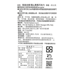 佩魯吉娜開心果黑巧克力85克, , large