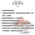 PERFECT 理想牌 極緻316不鏽鋼小五金餐具 大匙-Leidea樂德兒, , large