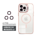 VXTRA 金屬鏡頭支架 iPhone 15 Pro Max 6.7吋 膚感磁吸保護殼 手機殼(附鏡頭玻璃環), , large