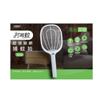 【太星電工】2入組-打耳蚊 A4 超強細網捕蚊拍｜USB充電/充電式｜3000V高壓電擊｜三層防護網｜電蚊拍｜居家防蚊必備, , large