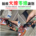 【禾統】雙模式PRO非接觸式驗電筆 驗電筆 測電壓 電壓筆 電筆 萬用電表 漏電筆 筆式萬用電表, , large