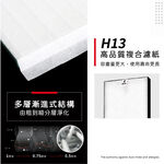 蟎著媽 適用 夏普 SHARP KC-JH60T-W KC-JH70T-W KC-JH61T-W KC-JH71T-W 空氣清淨機 濾網, , large