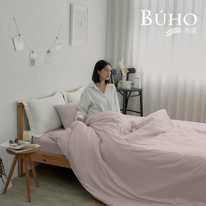 BUHO 台灣製LYOCELL萊賽爾素色7尺雙人特大床包(不含枕套被套) 多款任選