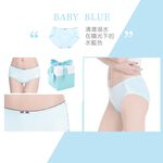 【K's凱恩絲】日系甜美棉柔三角專利有氧蠶絲內褲(9件組), , large