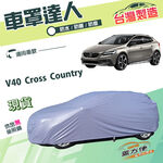 CAR COVER, , large