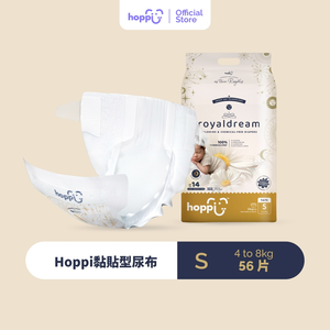 【Hoppi】 Royaldream 皇家系列黏貼型紙尿褲-S  56片x4