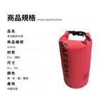 Multifunctional waterproof bag 10L /20L, , large