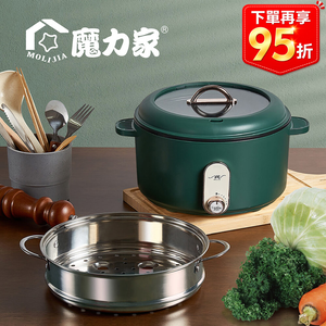 【MOLIJIA 魔力家】3L-M25 多功能美食料理不沾快煮電火電湯鍋+M2209不鏽鋼蒸籠-石墨綠