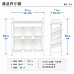 【ROOMIX】【ㄉ.   洞板+6抽+3組防塵抽】日系奶油風 兒童繪本玩具收納車(移動式 6格+3個防塵抽斜口置物架/9 0 CM 平台置物洞板), , large