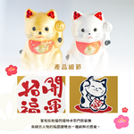 日本製【コスモ】長門簾《招財貓招福開運》芥末棕, , large