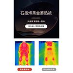 【Hilton 希爾頓】石墨烯黑金24K太空超導能量被2.5KG 7/1-7/31 滿千送【AOC】超聲波智能電動牙刷1個, , large