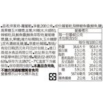 宗家府-蘿蔔乾, , large