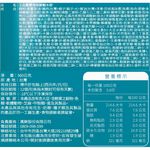 王品嚴選海味鮮蝦水餃560g, , large