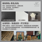 【津宏五金】【層架-三層/五層-黑色款】 品質穩定/完整售服/台灣快速出貨/免螺絲角鋼架/全鐵件/多配件/簡易安裝/置物架, , large
