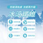 【AREXSPORT台灣製】P028 涼感內褲 中高腰 女內褲 無痕內褲 加大運動內褲 涼感三角內褲 涼爽吸排親膚高彈力, , large