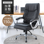 【澄淨】DIY加厚人體工學椅 CH073 電競椅 主管椅 椅子 電腦椅 會議椅 辦公椅, , large