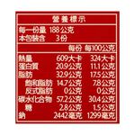 青花驕麻辣鍋牛肉麵(肉量升級版)袋188gx3, , large