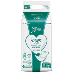 Disposable Diaper