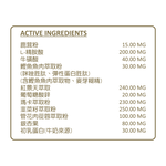 【BAOHU寶護】推勁能瑪卡複方錠劑 (食品) 30粒, , large