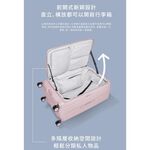 【Acer】巴塞隆納前開式行李箱 登機箱 28吋 需託運 行李箱 前開行李箱, , large