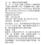 福樂自然零原味優酪, , large
