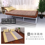 MIT Daoxiang Color Matching Winter and Summer Bamboo Single Mattress, , large