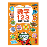 [風車圖書]FOOD超人益智遊戲貼紙書-數字123, , large