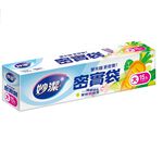 妙潔密實袋(大), , large