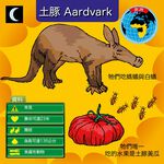 【Asmodee】大腦益智盒 動物百科 桌上遊戲 (中文英文雙語版) BrainBox Animal, , large