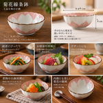 【HIYASU日安工坊】菊花線條缽*^(1), , large
