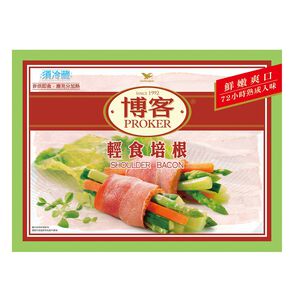 博客輕食培根