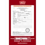 【Mobby莫比】貓飼料 貓糧 控制體重 低卡化毛成貓專用配方3kg, , large