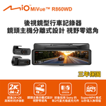 Mio MiVue R860WD 後視鏡型行車記錄器(室內) (送64G卡)行車紀錄器, , large
