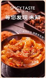 翠宏香辣蘸料四川干碟 2500g (2027/03/12), , large