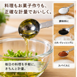 【HIYASU日安工坊】不銹鋼量匙3入組, , large
